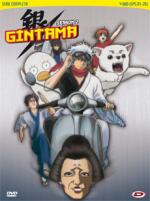 Gintama Season 2 - The Complete Series